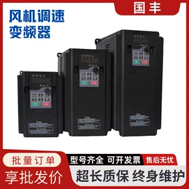 标准变频器;调速器;软启动器