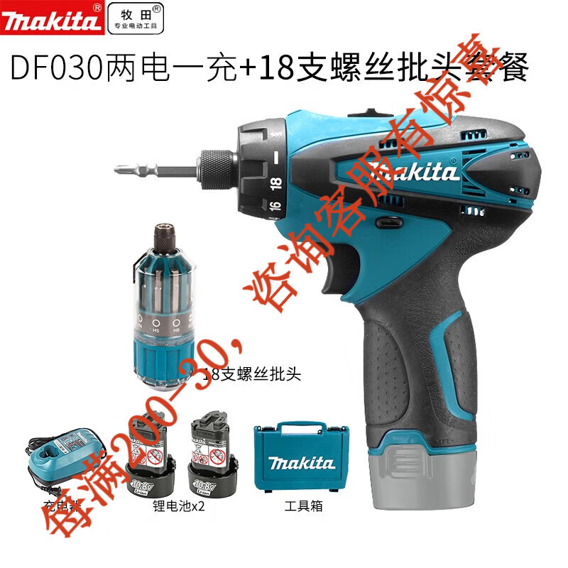 10.8V destornillador eléctrico de carga de litio de牧田牧田 herramientas eléctricas sin etapa de cambio de velocidad hacia adelante y hacia atrás