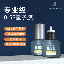 Molykiss�����޽ӽ�ë��ˮ0.5S���޵�ר�ý�ˮ��ë���־ý����޽�