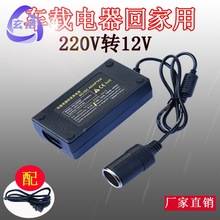 ����܇�d�Դ�D�Q��220v�D12v��܇�c�������m������๦���m����