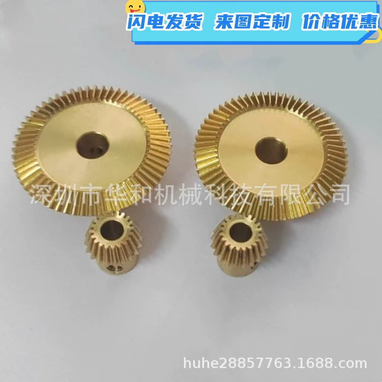 0,5 формы (11:3) 20 зубьев, 60 зубьев, прямой конус, шестерня для зонта, модифицированная жестокая модель, дифференциал в сборе автомобиля, шестерня