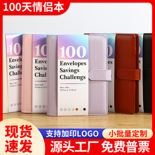 ����100 Envelope savings Challenge ��H���X���������~����