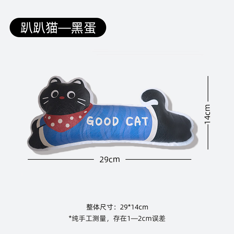 검은 거짓말 고양이