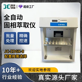 水质分析仪;粉尘采样仪;其他仪器仪表