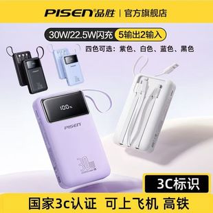 Ʒ20000mAh늌22.5WԎľ30WƄԴmO17wC