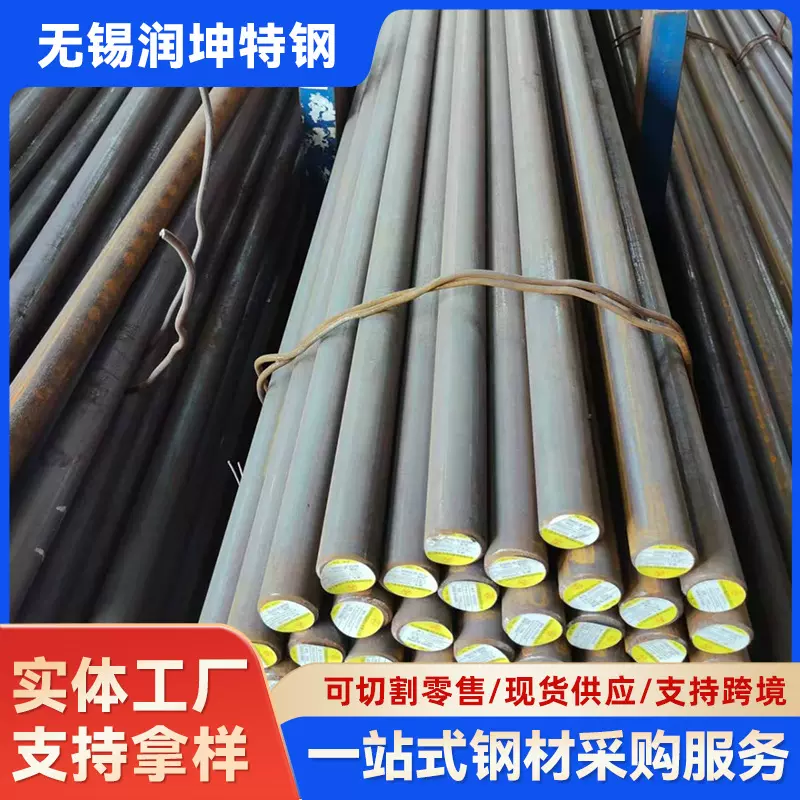 无锡现货40CrNiMoA合金钢圆钢线材盘箱条规格全优质精密耐磨