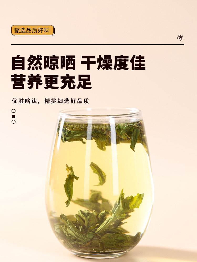 Ginseng Plantain Herbal Tea Blend Ren Shen Che Qian Cao 35g Jar Dried Herb for Daily Infusion in use