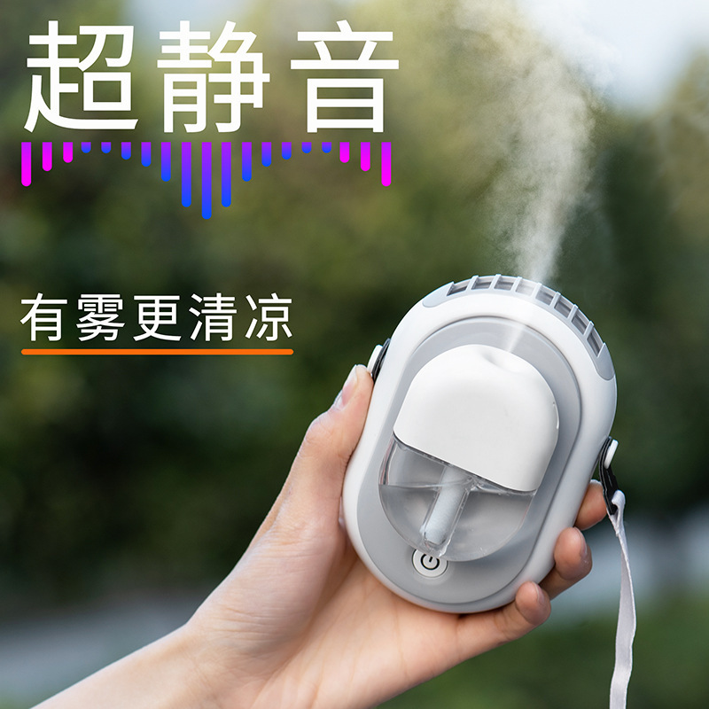 新型首かけスプレー冷凍ファンusbミニ携帯怠け者学生寮屋外静音ファンd|undefined