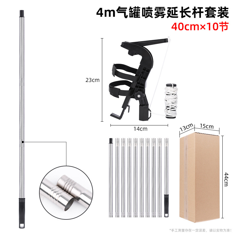 Varilla de extensión para pulverizador de aerosol, extensible y ajustable, soporte para pulverizador, adaptador de varilla de extensión para aerosol transfronterizo