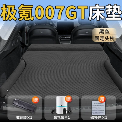 Mattress Geek Trunk Air Cushion: Vehicle-mounted inflatable bed - standard-upgraded-modelji-krypton-007gt-special-black-integrated-headrest-with-polka-dot-wings
