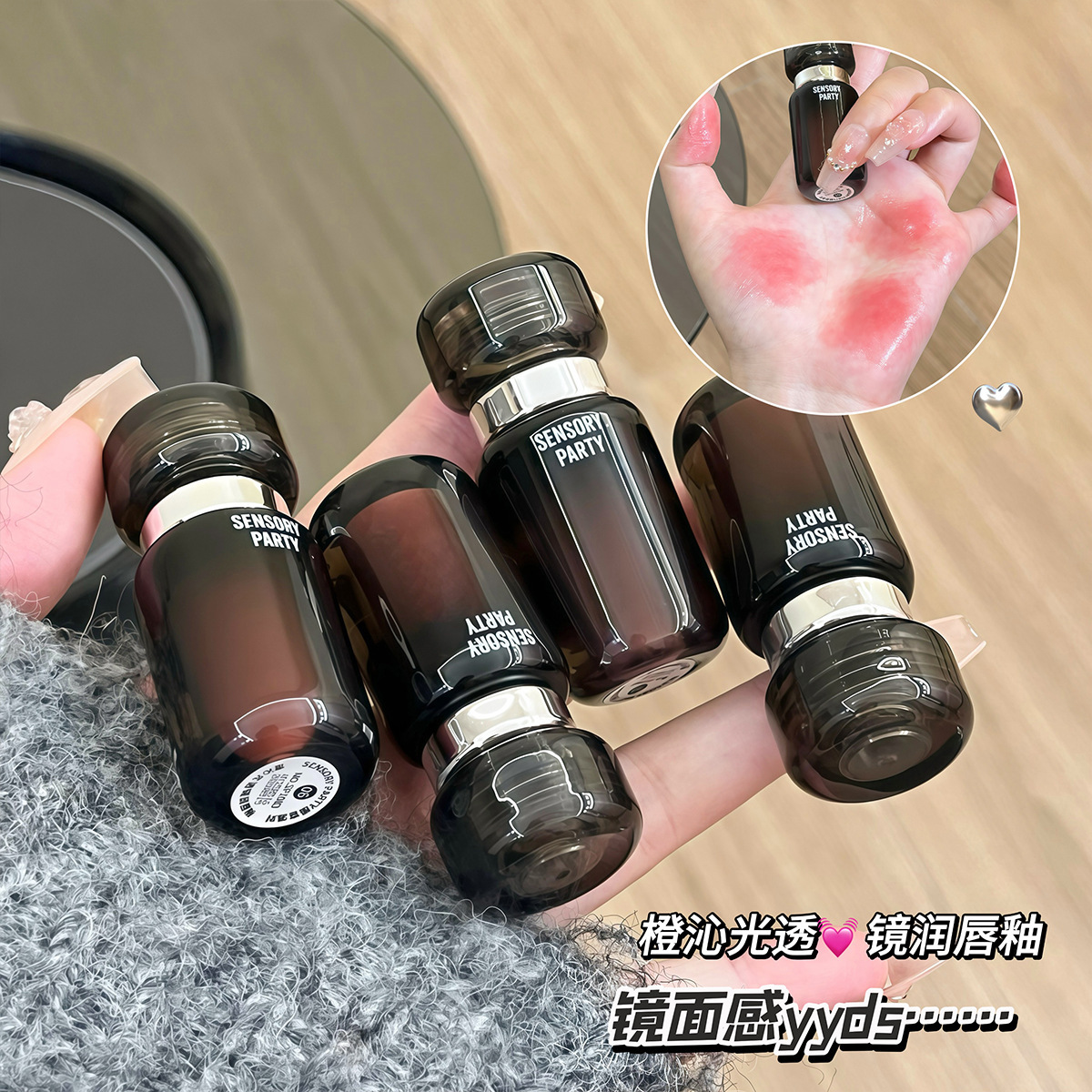 新款镜面唇釉滋润水光玻璃不易掉色唇素颜显白唇彩学生平价化妆品