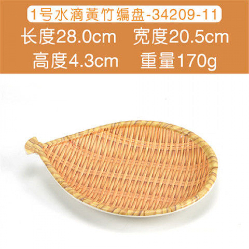 34209-11 물고기 모양의 모조 대나무 노란색