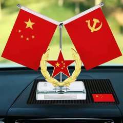 車載小紅旗愛国自動車置物車の高級中控台紅旗車内装飾用品大全は必須です。
