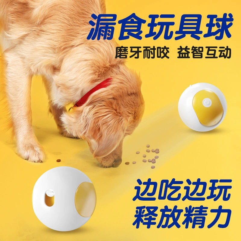 Домашние животные Пропущенные мячи Собаки Игрушечные мячи Головоломки Домашние животные Электрические игрушки Дразнить собачий шарик медленной еды