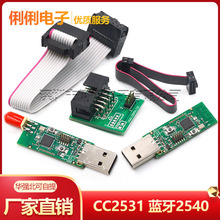 CC2531+�쾀 �{��2540 USB Dongle Zigbee Packet �f�h�����x�_�l