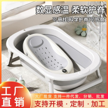 折疊式感溫嬰兒寶寶浴盆塑料多功能家用兒童洗澡盆大號沐浴盆浴架