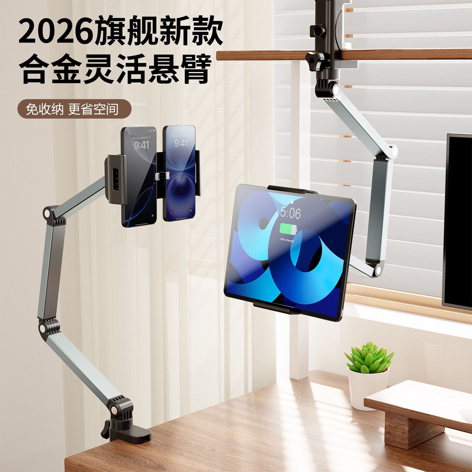 Fábrica en vivo soporte tableta teléfono móvil soporte universal soporte de noche perezoso doble universal voladizo soporte plegable