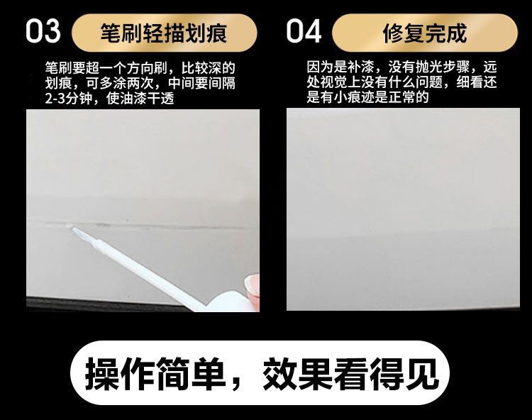 Cao Cao 60 Car Special Touch-Up Pen White Original Car Paint Scratch Repair Artifact Anti-Rust Waterproof Washable Paint
