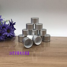 源头厂货24-铝盖电化铝喷头乳液配件压泵小老鼠分装