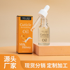 Cross-border 15ml exfoliating layer softening moisturizing oil nail moisturizing oil wholesale fingertip oil finger repair essence water 