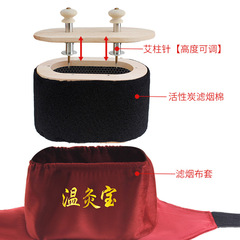 Universal Wooden Smokeless Portable Moxibustion Pot Moxibustion Box Moxibustion Instrument Wholesale Warm Moxibustion Treasure