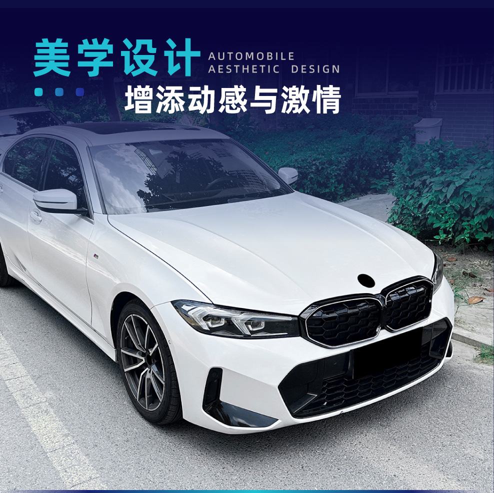 Suitable for BMW 3 Series G20 G21 2023+ with starry sky flowing LED light-up meteor grille modification