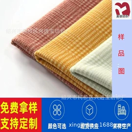 全毛;绒布;呢绒