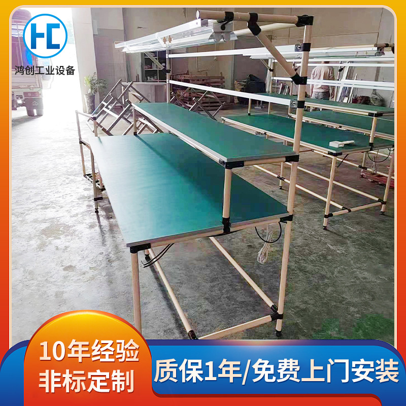 厂家供应防静电稳定性强检测操作台车间生产组装线棒精益管工作台