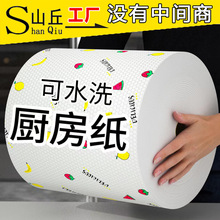 懒人抹布无纺布一次性家务清洁厨房吸水不掉毛家用干湿两用洗碗布