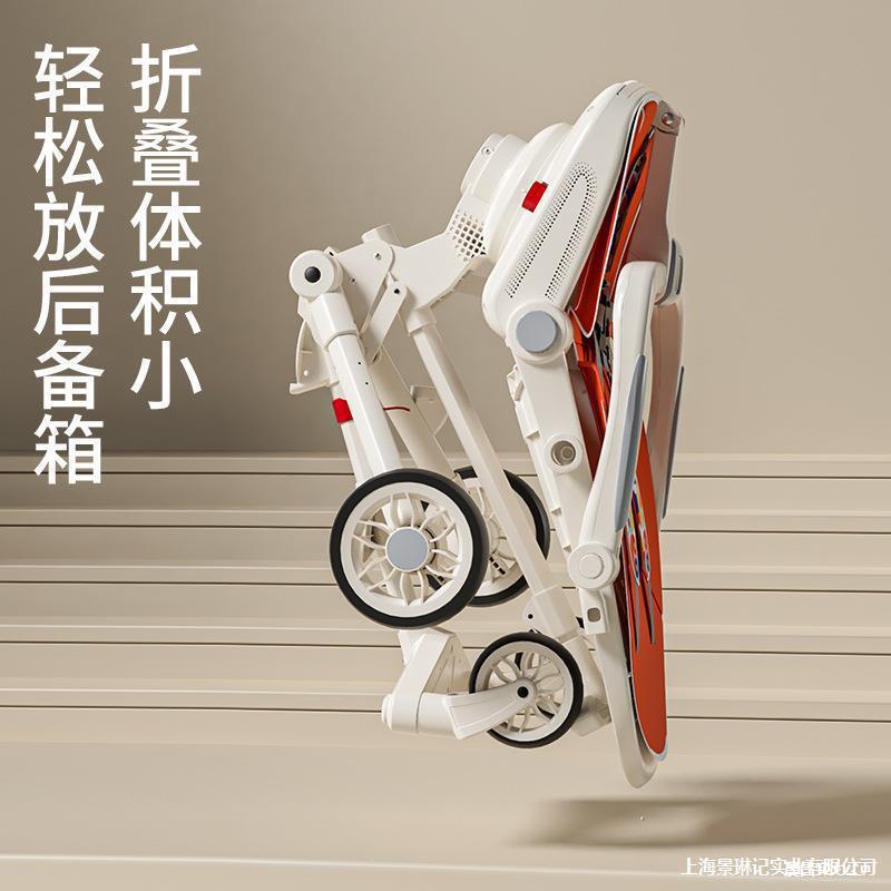 Phoenix Baby Stroller Can Sit and Lie Down, Lightweight Folding Two-Way High-View Baby Stroller