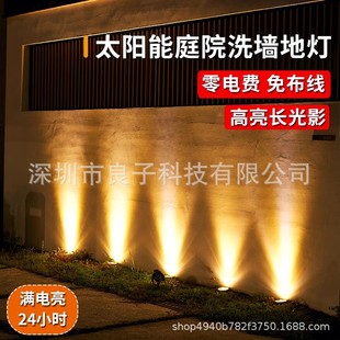 Cross-border solar outdoor underground lights courtyard wall washing lights landscape landscaping ground lights garden decoration atmosphere spotlights