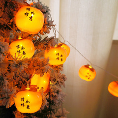 旧正月の雰囲気装飾led柿灯串柿如意太陽柿灯お祝い小紅灯灯