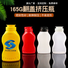 �S�ҬF؛165ml���ϔD�Dƿ�D���ܷ�ƿpe�����uɳ��ƿ���uƿ����ƿ