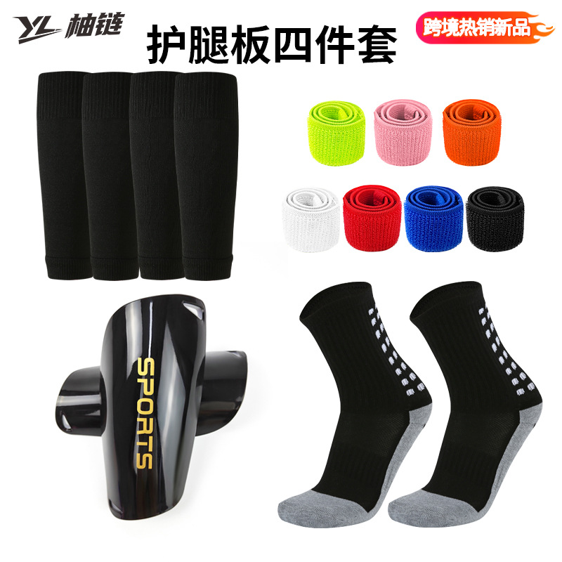 Cross-Border Four-Piece Set of Football Socks, Shin Guards, Sock Straps, Children's Sports Shin Guards, Mid-Calf Socks, Protective Gear
