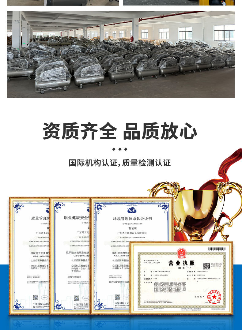 Integrated Screw Air Compressor 15KW/22KW Laser Cutting Special Screw Permanent Magnet Variable Frequency Air Compressor