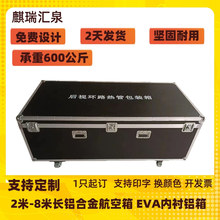 ���ƺ�����x���O�����\ݔ��푾���չ�����������600kg�X�Ͻ���