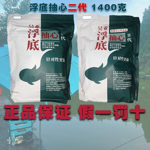�ǁ����׳��Ķ�����ζԭζһ���㶨���Dɢ�ڴ��DҰ��~�D1400���b