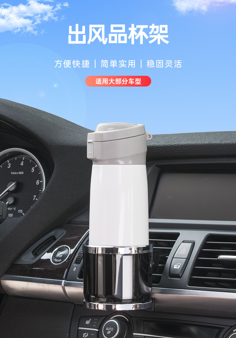Shunwei Car Cup Holder Air Outlet Beverage Holder Water Cup Holder Car Multi-purpose Storage Rack Coke Rack Water Cup Holder