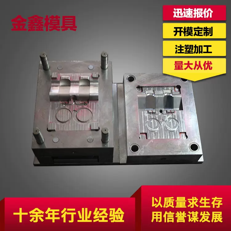 厂家直供精密注射成型模 产品模具注射模具制造 注塑成型加工