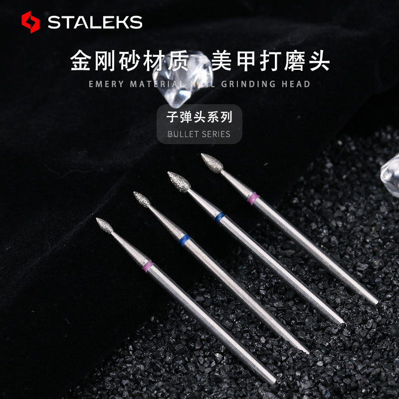 Staleks Diamond Nail Polishing Head Bullet Head Cuticle Pusher Dead Skin Remover Manicure Tool Pre-Treatment Staleks Diamond Nail Polishing Head Bullet Head Cuticle Pusher Dead Skin Remover Manicure Tool Pre-Treatment