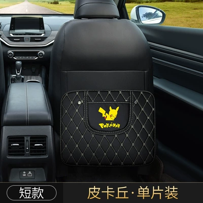 pad Anti-dirty protection pad for – Chair back anti-kick pad - short-pikachu-3-single-pack