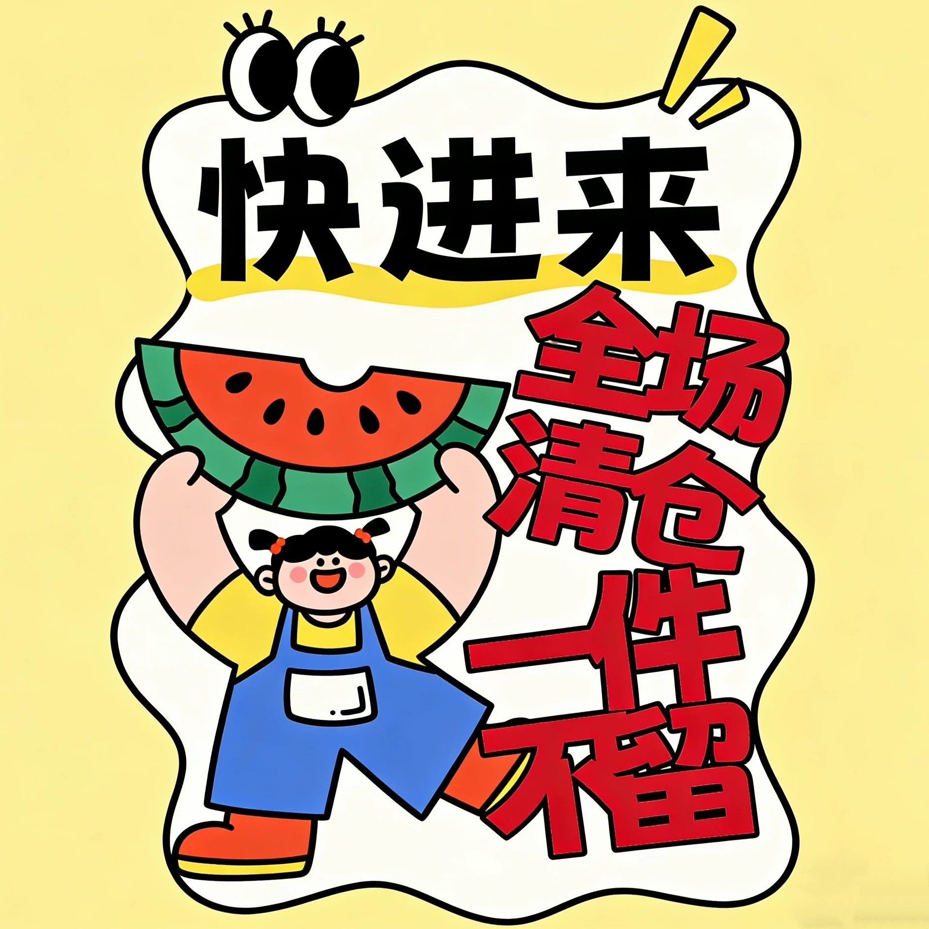 【清仓】大小卷秋冬系列儿童童装保暖NO退NO换