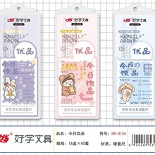 创意励志套尺学生四件套高颜值透明直尺三角板量角器尺子套装批发