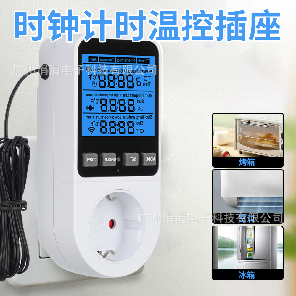 新款跨境时钟定时温控器插座 电压电流显示恒温定时开关温控插座