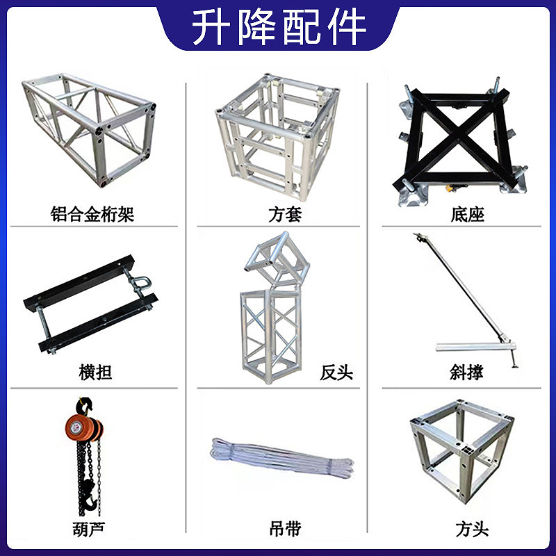 Foshan fábrica directa sistema de elevación truss de aleación de aluminio truss de aluminio marco de pestillo