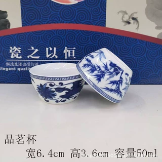青花瓷品茗杯陶瓷单杯功夫茶具主人杯家用办公泡茶复古茶道一口杯