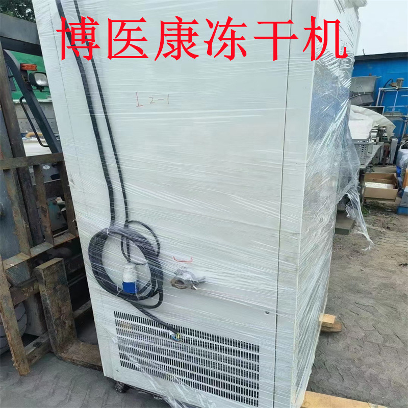 出售二手东富龙冻干机 25平方真空冷冻干燥机自动加热 回收