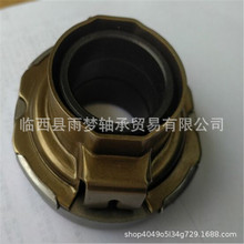 54RCT3202汽车离合器分离轴承 适用于中华轿车东财富利卡乘用车