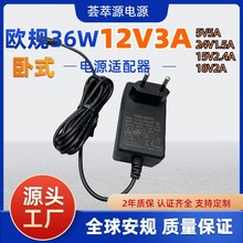 12v3a�Դ�m���������W��ҎUL/3C/CQC/FCC/ETL�J�C���ן�LED���