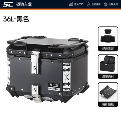 New aluminum alloy tail Electric car tail box - 36l-top-tier-model-none